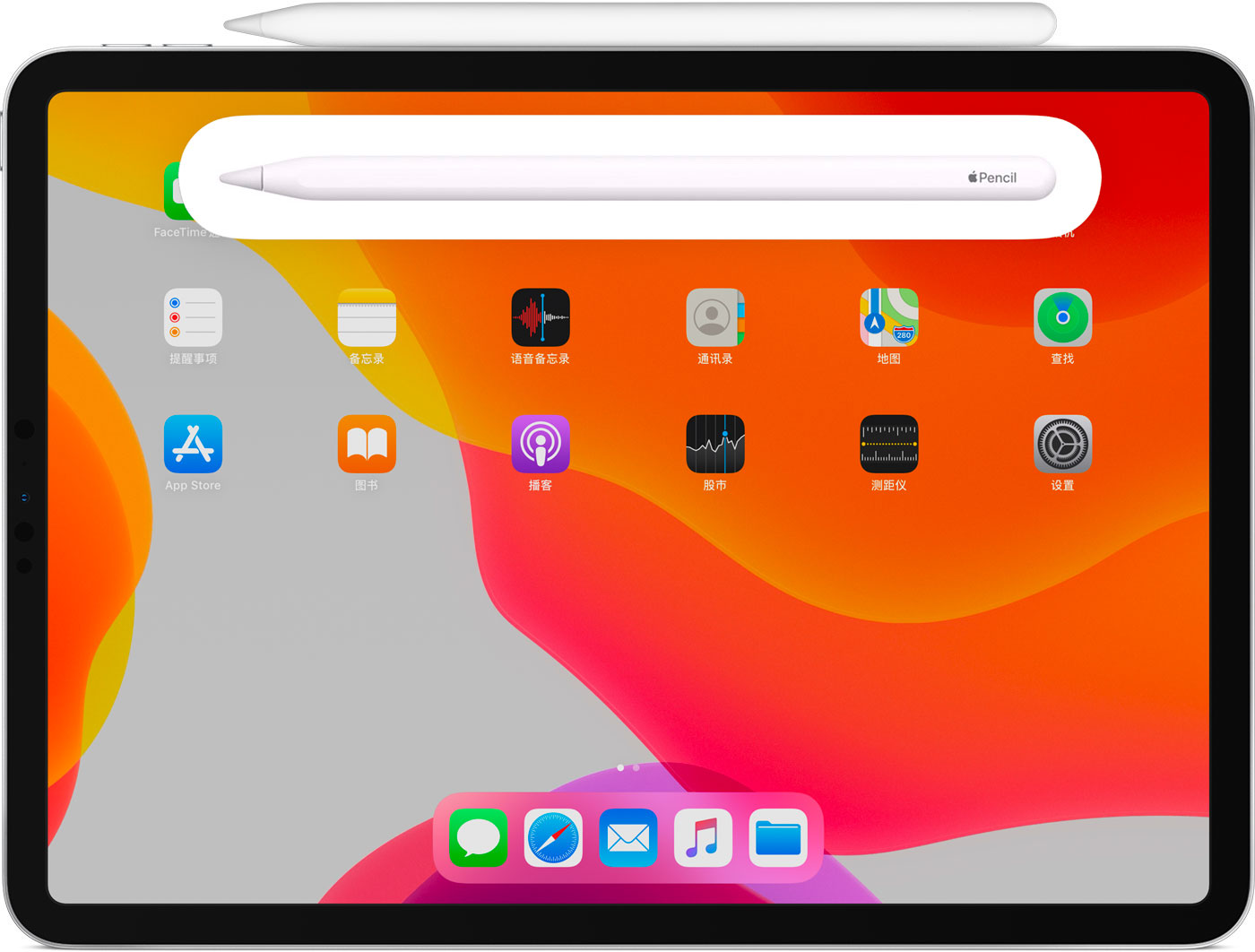 澄海苹果手机维修分享iPad Pro 如何与 Apple Pencil 配对连接 