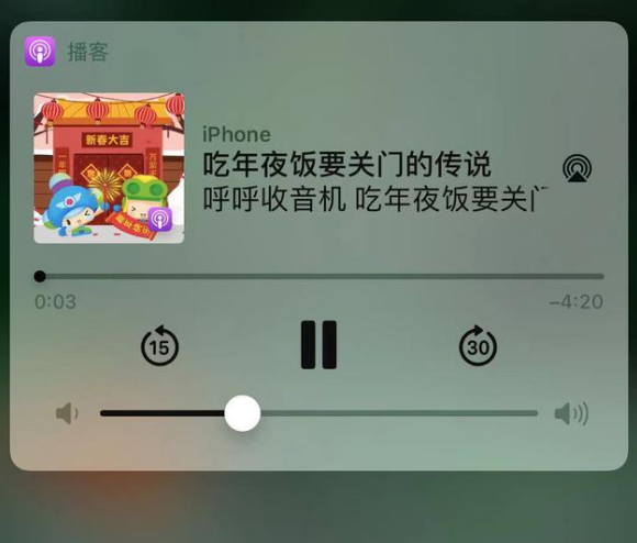 澄海苹果手机维修分享让 Siri 陪你过春节 