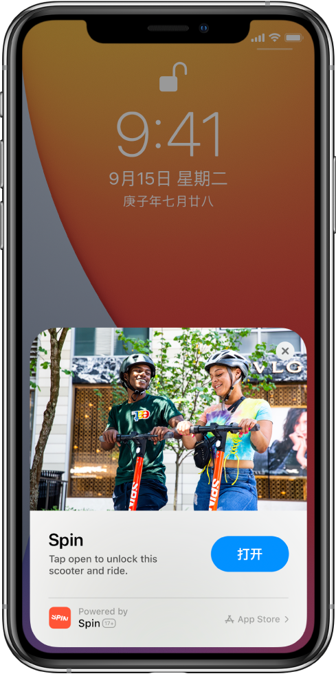 澄海苹果手机维修分享升级 iOS 14 之后，如何在 iPhone 上使用“轻 App” 