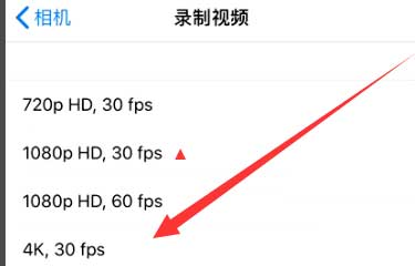 澄海苹果手机维修分享iPhone12拍视频闪屏怎么办 
