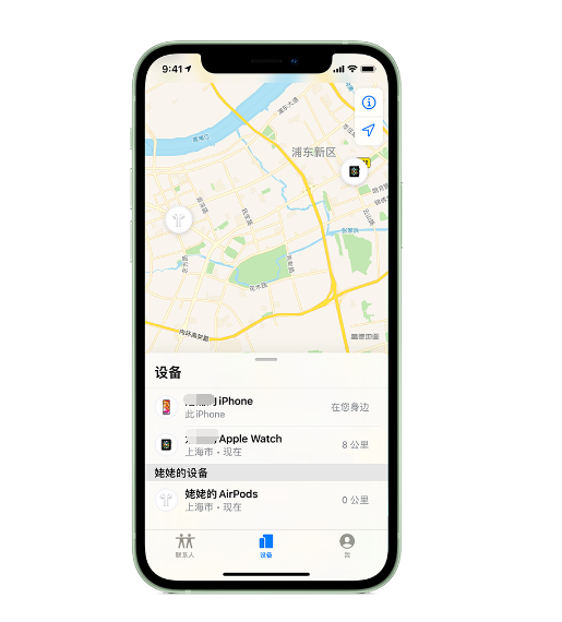 澄海苹果手机维修分享iPhone “家人共享”功能 