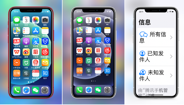 澄海苹果手机维修分享iPhone12老人模式如何开启 