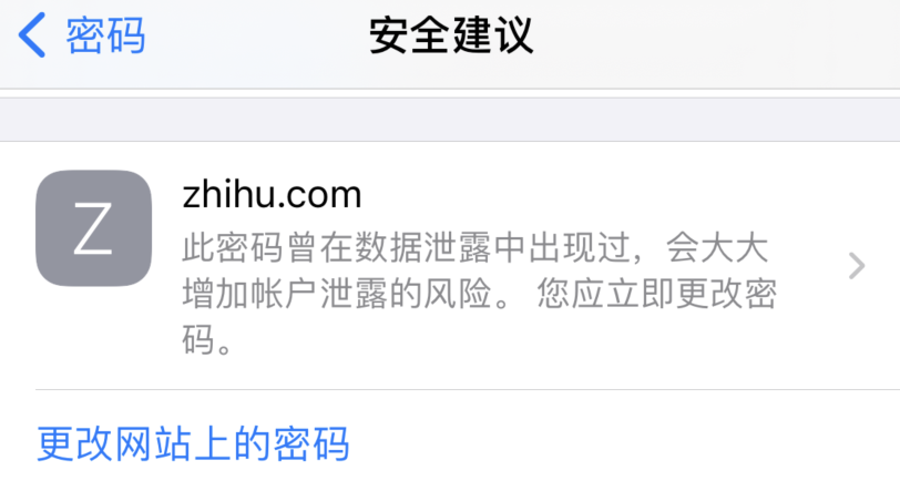 澄海苹果手机维修分享iOS 14 小技巧 