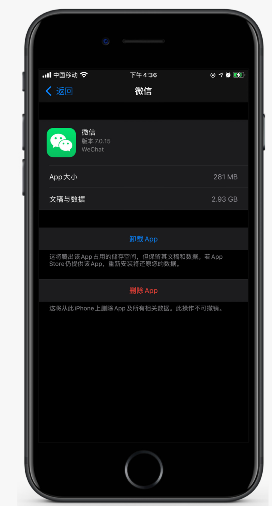 澄海苹果手机维修分享如何清理 iPhone12中的「其他」 