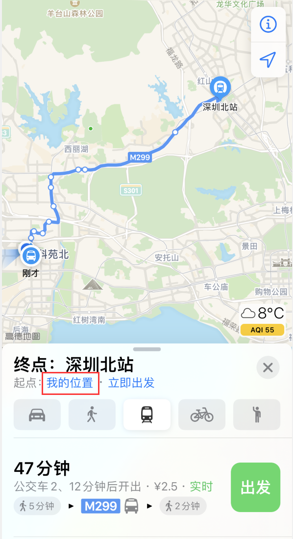 澄海苹果手机维修分享如何在 iPhone “地图”应用中获取任意地点之间的路线 