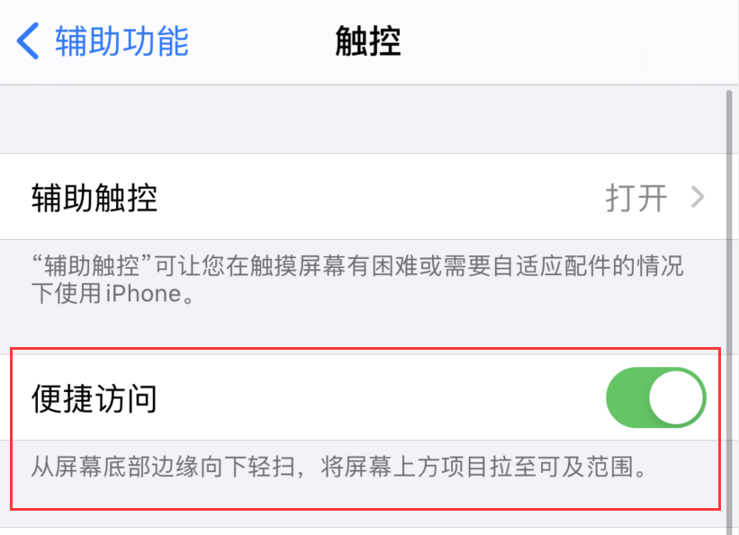 澄海苹果手机维修分享iPhone 12 小技巧 