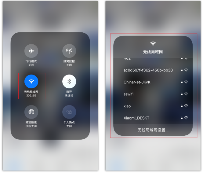 澄海苹果手机维修分享苹果iPhone12如何自动切换WiFi 