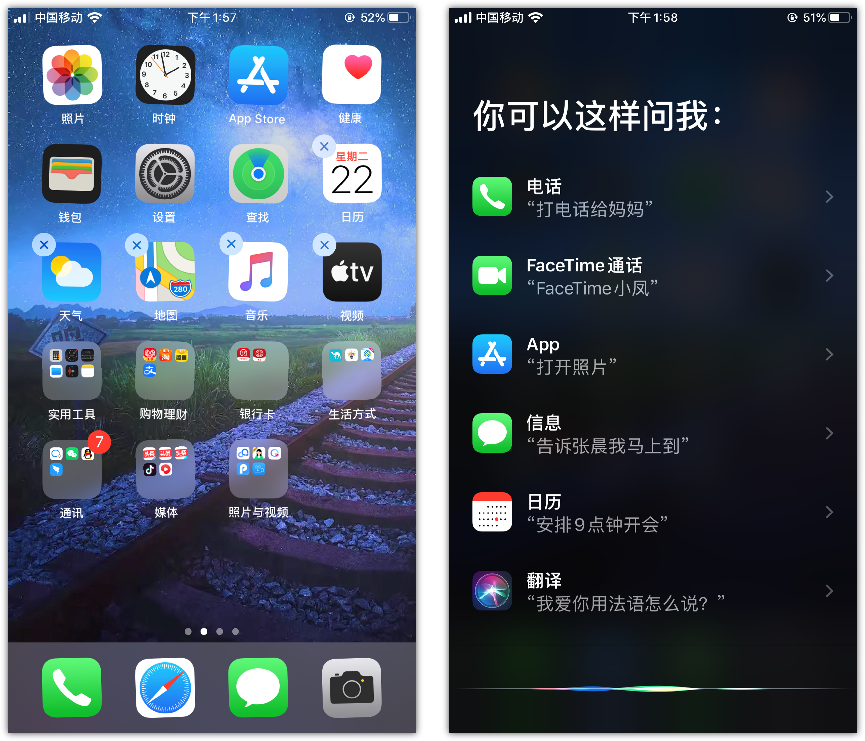 澄海苹果手机维修分享苹果iPhone 如何隐藏APP 