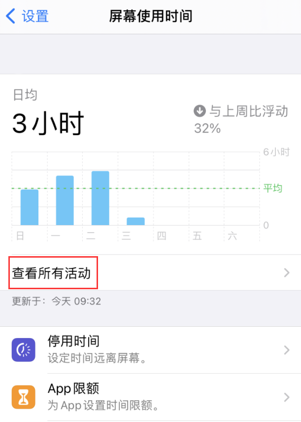 澄海苹果手机维修分享如何在 iPhone 上关闭“快捷指令”横幅通知 