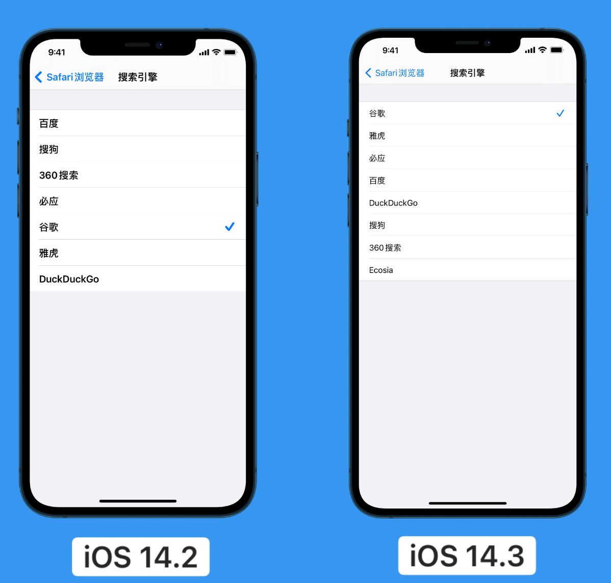 澄海苹果手机维修分享iOS 14 小技巧 