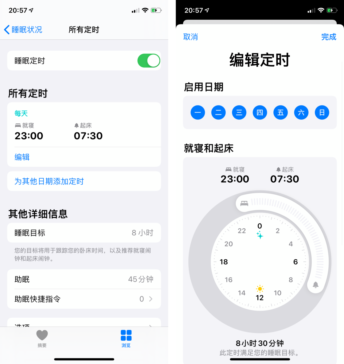 澄海苹果手机维修分享watchOS 7 教程 