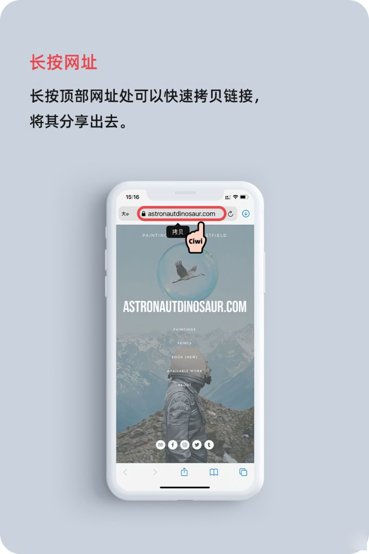 澄海苹果手机维修分享iOS 14 教程 