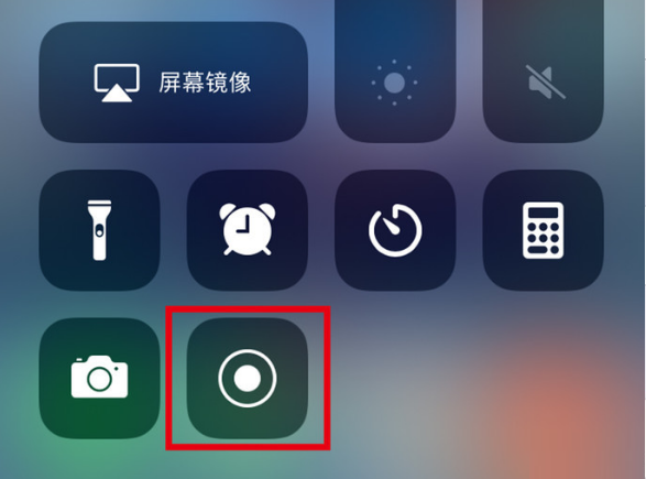 澄海苹果手机维修分享iPhone12录屏方法教程 