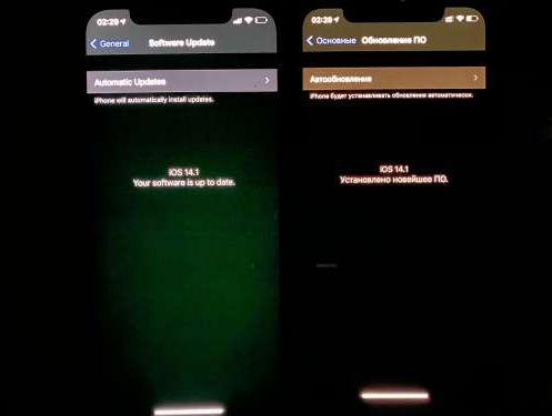 澄海苹果手机维修分享iPhone12问题汇总 