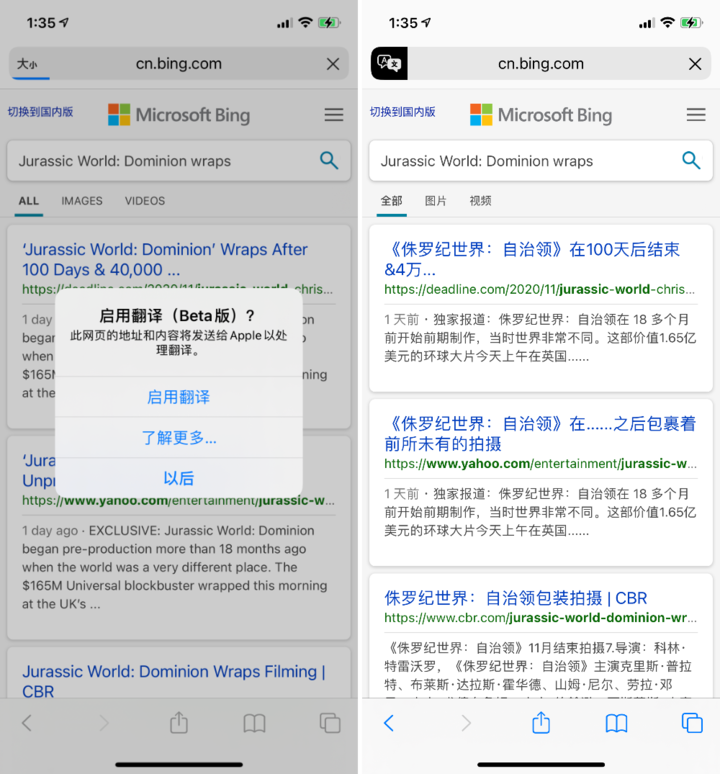 澄海苹果手机维修分享iOS 14.2 教程 