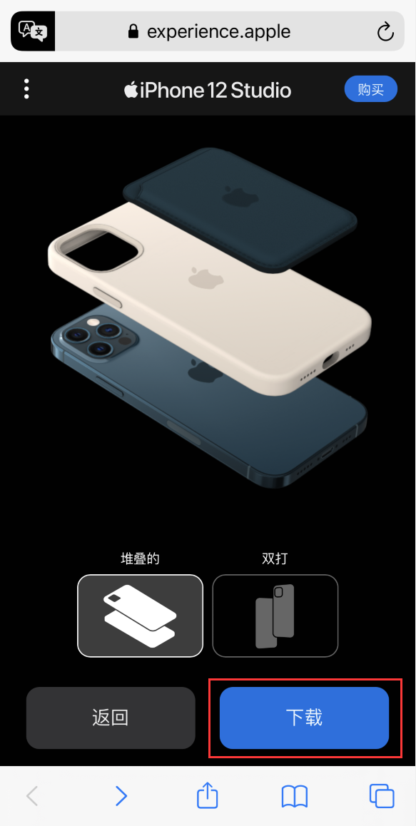 澄海苹果手机维修分享选购 iPhone 12 必备 