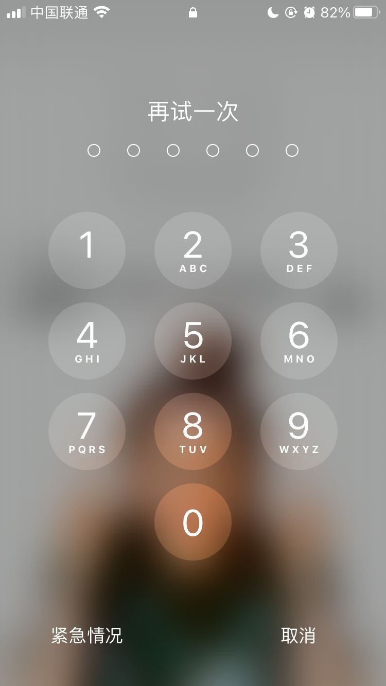 澄海苹果手机维修分享iPhone手机丢失后时间怎么做最安全 